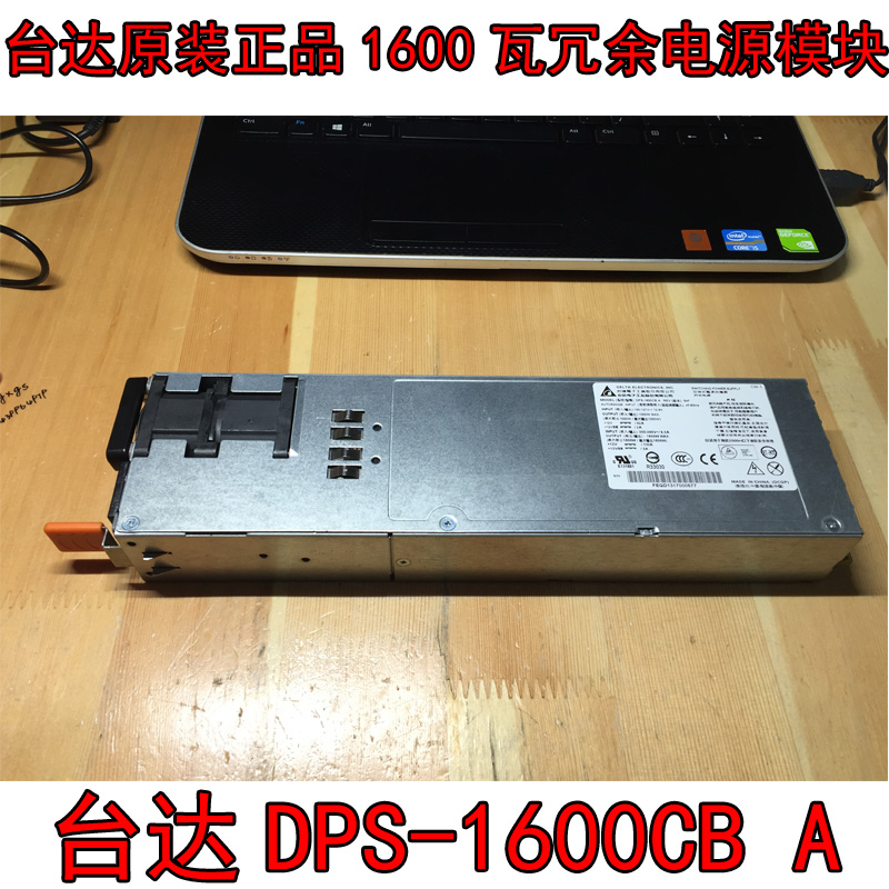Spot ultra-micro server power supply PWS-1K66P-1R DPS-1600CB D stable high power