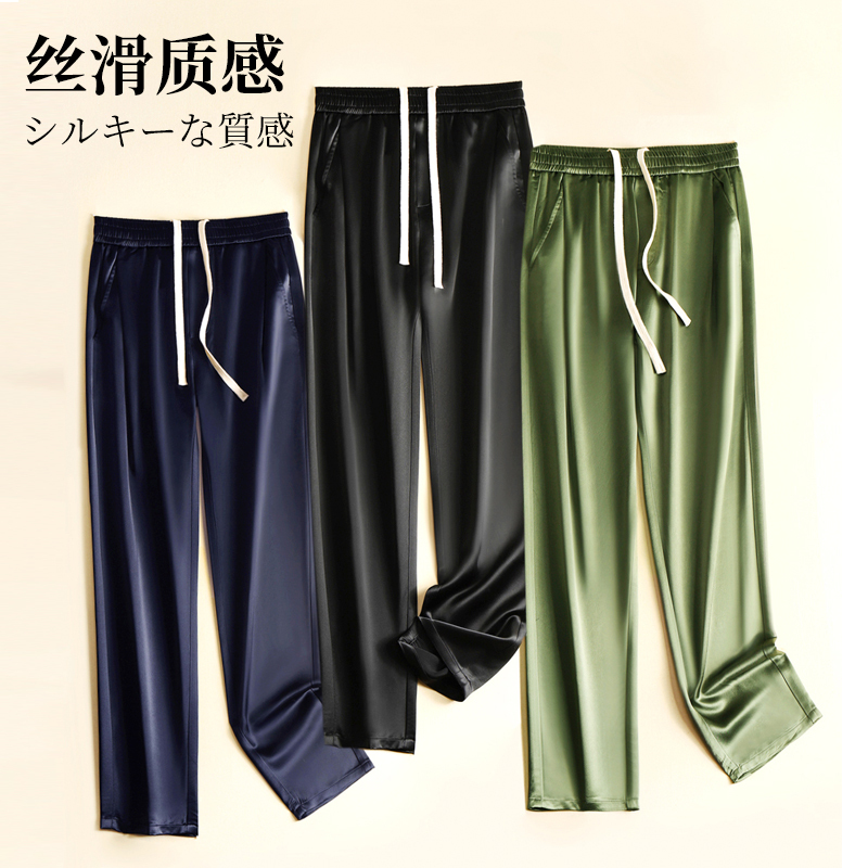 Acetate Silk Satin Straight-Leg Pants for Men 2025 New Trendy Slim-Fit Light Luxury Drapey Texture Casual Trousers Long Pants