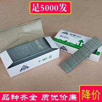 Bade Pneumatic Gun Nail Straight Nail F10F15F20F25F30T38T50 Woodworking Dingzi Shooting Nail Project