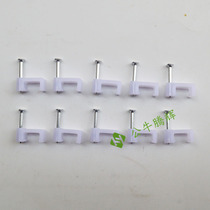 Wire clip network wire nail steel nail wire fixing nail clip wire wire round square clip white wall nail