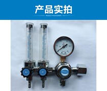 Argon pressure reducer YQAr-03L type double tube flowmeter double buoy type pressure reducing valve Standard gas laboratory pressure gauge