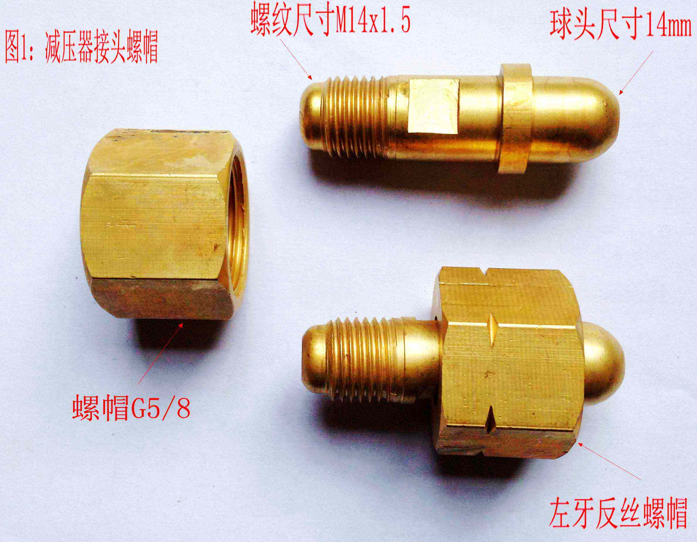 Oxygen argon nitrogen hydrogen carbon dioxide steel bottle joint intake joint screw cap valve inflatable joint