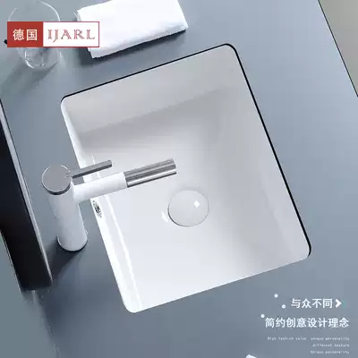 German IJARL Ceramic countertop basin Rectangular embedded powder room washbasin Washbasin Washbasin