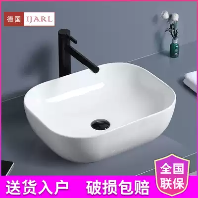 Germany IJARL Nordic table basin washbasin Household ceramic washbasin square washbasin Powder room washbasin
