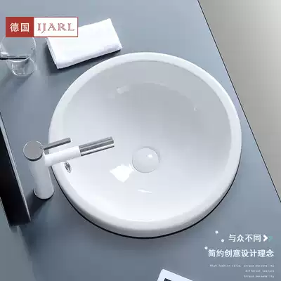 German IJARL Taichung basin semi-embedded washbasin Household oval powder room top ceramic washbasin