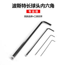 PERSIAN tools S2 steel HEX WRENCH 14 kinds of specifications 1 5MM-22MM single ball head hex WRENCH