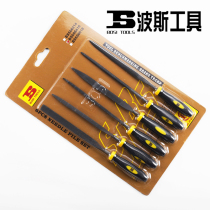 Persian tools 6-piece plastic handle shaping file Shijin file model File File set tool