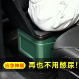 Портативный туалет для кемпинга