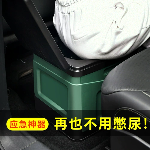 Портативный туалет для кемпинга