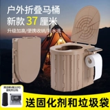 Складной велосипед, портативный туалет для кемпинга для путешествий для взрослых