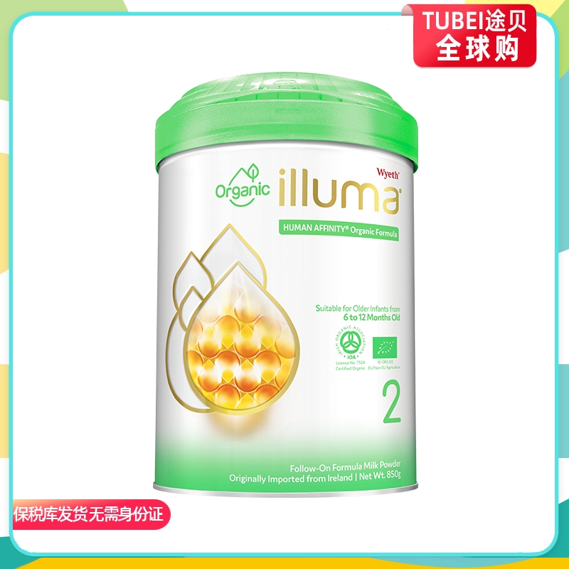 By April 23, the Hong Kong version of Wyeth Qifu organic infant milk powder 2 stage 850g bonded warehouse spot