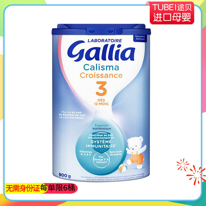 Gallia France Bellea 3rd Infant Formula Milk Powder 900g to May 23 Bonded Spot