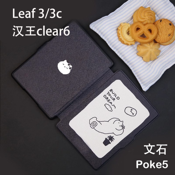 수목원 잎에 적합한 지 헤이카 보호 케이스 POKE5/5S/6/6S 자기 흡수 한선 클리어 케이스