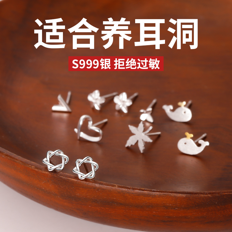 Hong Kong 999 Pure Silver Ear Nail Woman New Tide Raising Earrings Earrings Small Crowddesign Sensation 2024 Senior 925 Ear Wave-Taobao