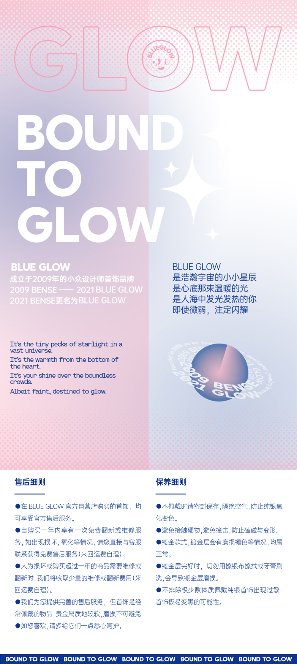 商品详情图
