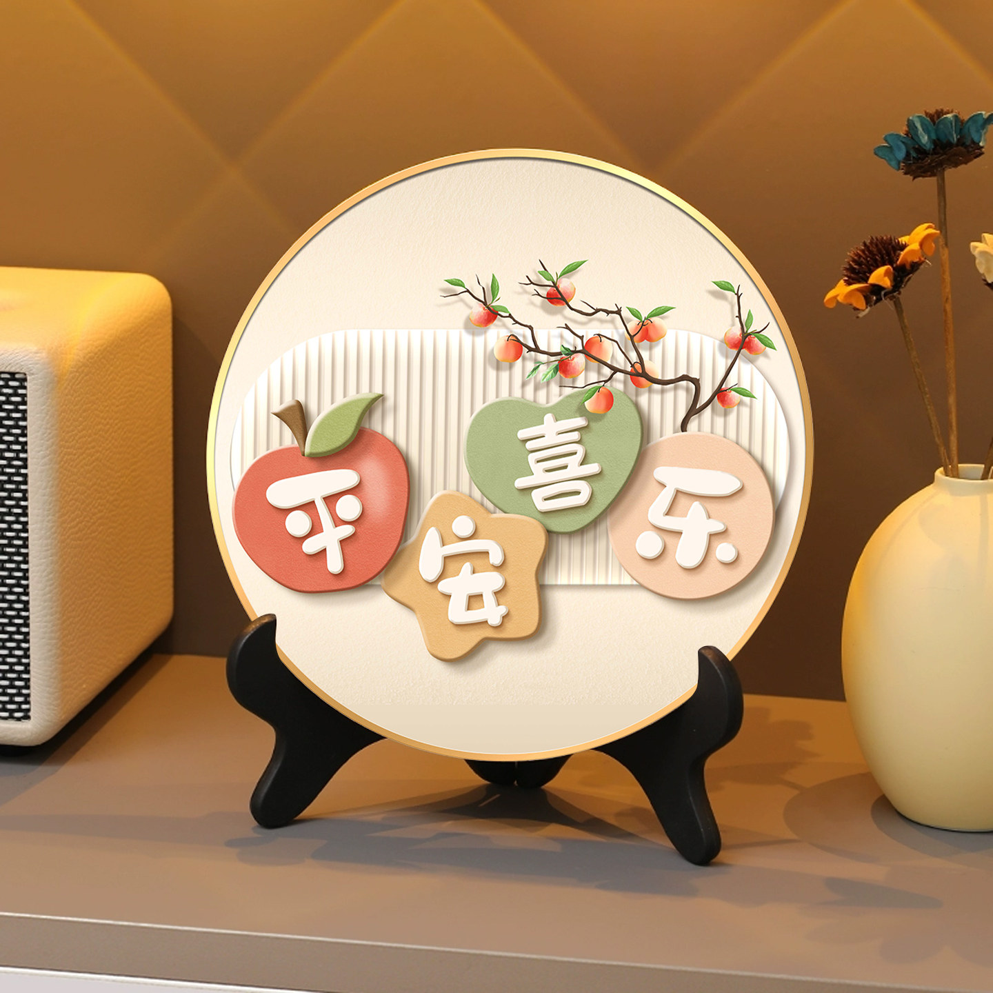 Ping An Joy Украшение гостиной Декоративная роспись офисного рабочего стола Украшения комода Украшение дома на новоселье Подарок на Новый дом