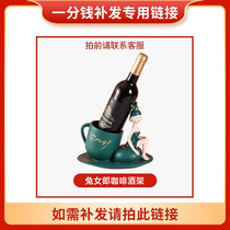 Rabbit Cowherd coffee and wine rack gift reissue special P