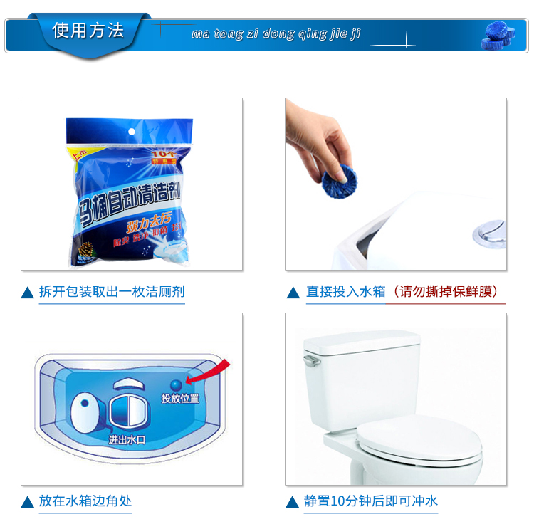 viên sủi tẩy máy giặt Nhà vệ sinh Ling Blue Bubble Phòng tắm gia đình Nhà vệ sinh Mạnh mẽ hơn Hương thơm Nhà vệ sinh Khử mùi Nước tiểu Quy mô Nhà vệ sinh - Trang chủ nước tẩy bồn cầu tốt nhất