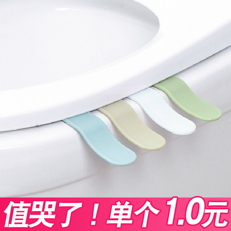Toilet Raiser Pure Color Handheld Toilet Adhesive Anti-Fouling Sanitary Flip Handle Toilet Debunk Lid Lifting Lid