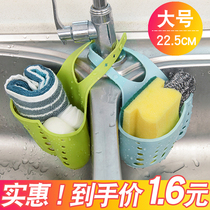 Kitchen drain basket rack sink artifact household sink rack storage rack hanger supplies small department store