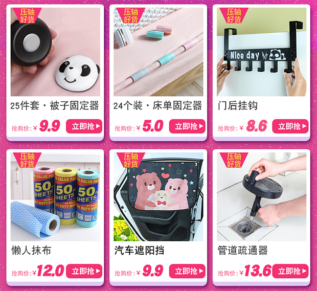 nước lau nhà đuổi muỗi Không khí làm mát nhà vệ sinh hương liệu khử mùi nước hoa phòng tắm gia đình trong nhà lâu dài hương thơm tinh thể rắn - Trang chủ nước lau sàn gift 3 8kg