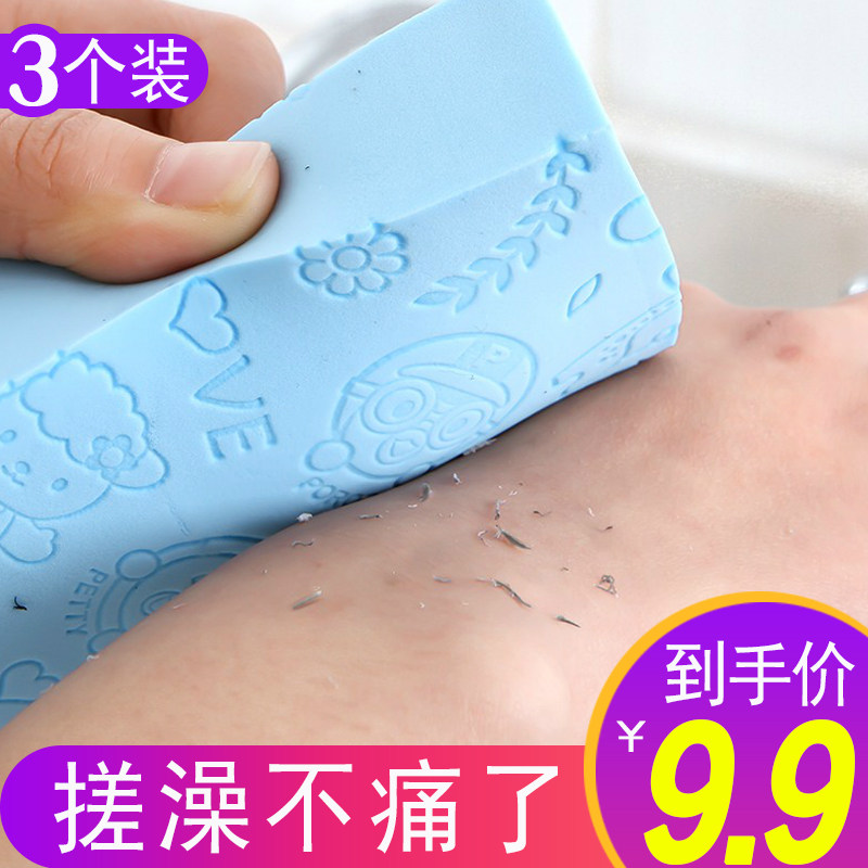 Bath towel female artifact bath strong decontamination mud sponge bath towel adult infant rub back rub gray bath towel