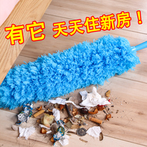 Feather duster household dust removal blanket dust sweeping retractable blanket Zen cleaning cleaning artifact tools