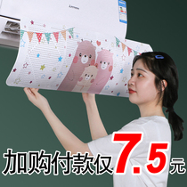 Air conditioning windshield anti-straight blowing baffle baby air outlet baffle Gree non-perforated universal d baffle