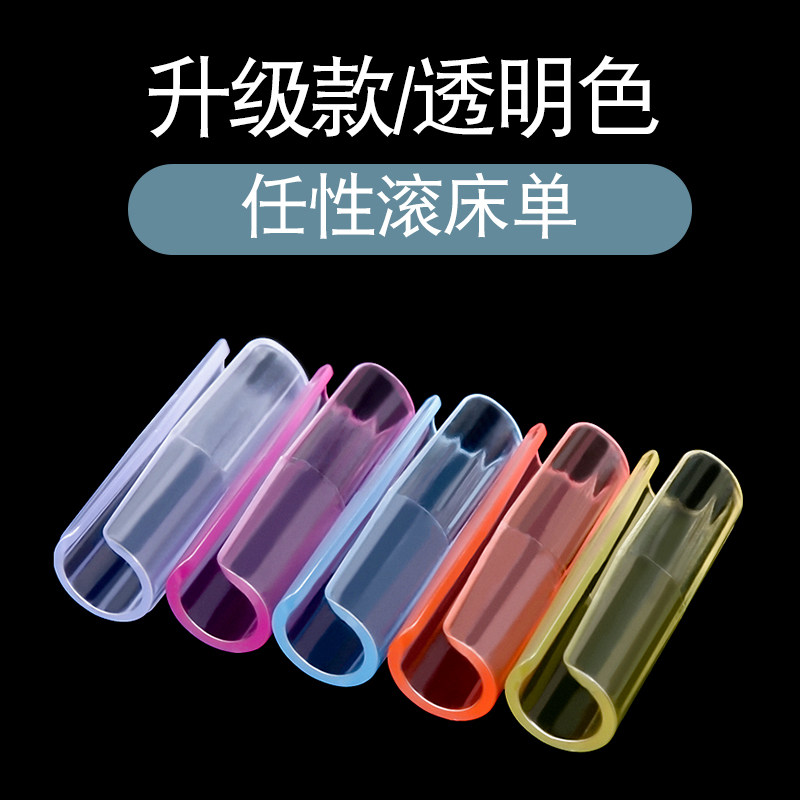 Bed Linen Fixer Clip Mattress Anti Slip Home Sofa Cushion Invisible Quilt Cool Mat Snap no-mark Anti-Running God