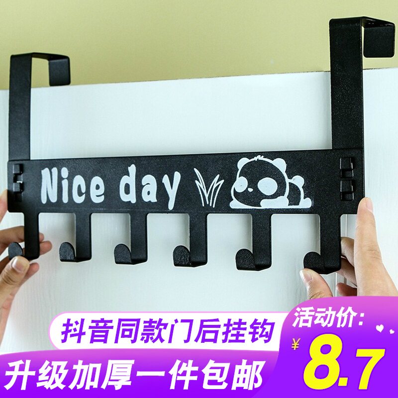 Post-door rear hook No-hole Punch-Free Bathroom Hung Hanger Home Wall-mounted Door Back Style Hang Clothes Clot Shelf