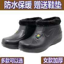 Winter waterproof shoes for men and women with cotton and warm thick soles one-piece foam anti-slip rain boots outdoor cotton shoes kitchen snow boots