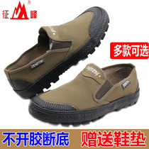 Lengfeng Liberation Shoes Men and Womens One-foot Lazy Shoes Low Help Non-Slider Shoes Black Work Shoes Card Its Green Labor Shoes