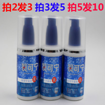 Snail Kening Moisturizing Cream Vitamin Milk Hand Cream Repair Snail Liquid Frozen Body Milk Men and Women