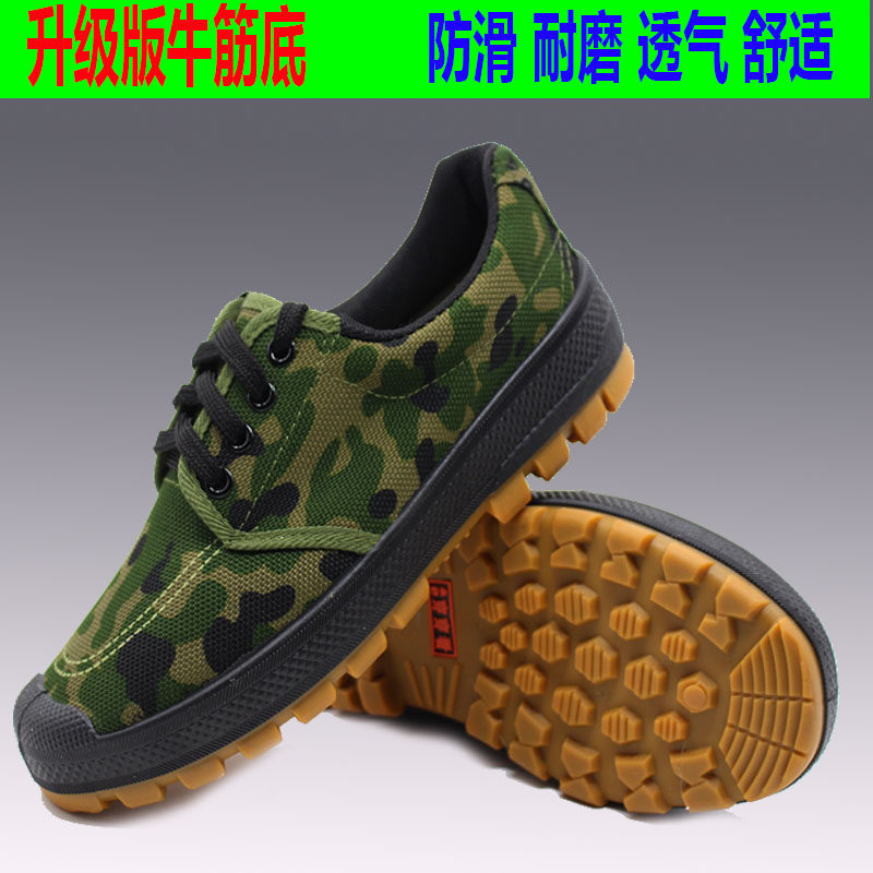 New thickened bullish rubber shoes student shoes wearing migrant shoes yellow shoes migrant labor shoes men's shoes