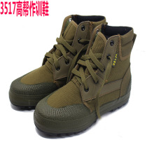 Jihua 3517 high-top rubber shoes khaki high-top liberation shoes non-slip shoes men and women outdoor labor protection wild fishing migrant workers shoes