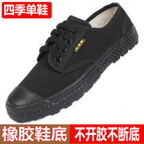 3522 Liberation of labor shoes for men and womens work ground low - gang anti - slip wear and breathable yellow shoes outdoor training shoes