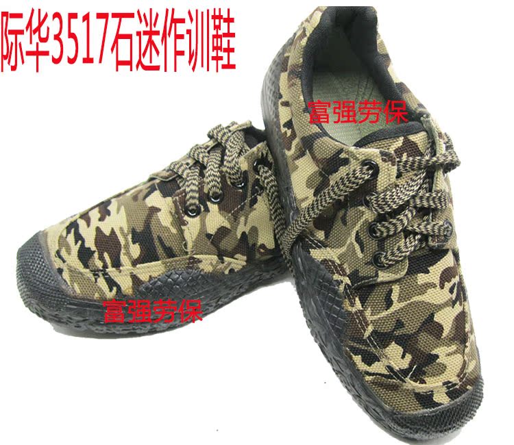 Boots militaires - Ref 1399429 Image 5