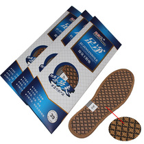 Foot net insole bamboo charcoal insole sweat-absorbing deodorant breathable deodorant foot odor sports insole for men and women Four Seasons