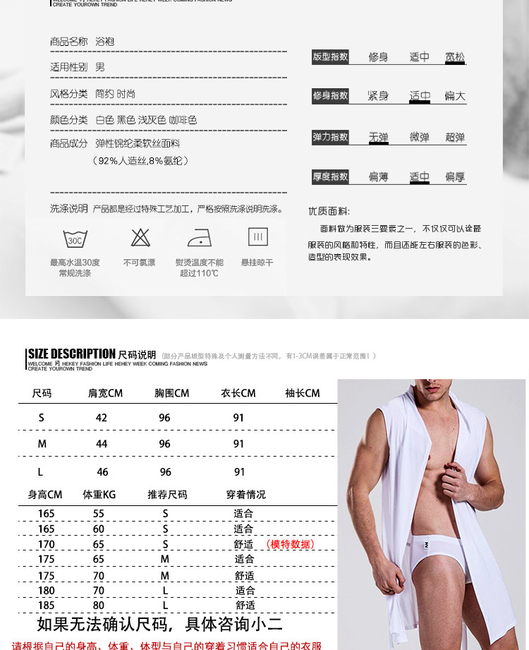 Peignoir jeunesse - Ref 592605 Image 8