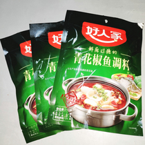 Good peoples green pepper fish seasoning 210g * 5 sacks of green pepper water to cook fish sparkly fillet fillet of fish seasoning