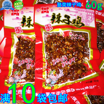  () Dengrong spicy chicken 60g Chongqing flavor spicy snacks Dormitory snacks Casual spicy snacks