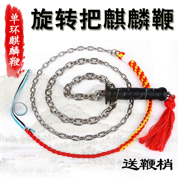 Three-bearing rotating handle stainless steel Kirin spur whip nut whipped up with beads whiplash fitness whip