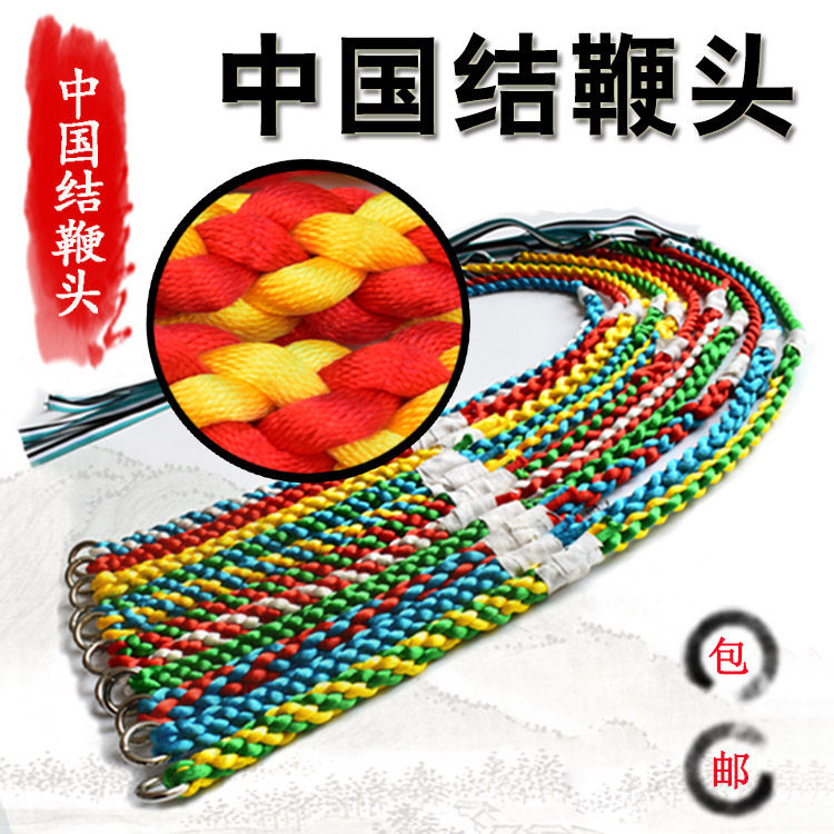 Nylon whips China knot whips Kirin whip slightly gym whips to whip steel whips Whip Hand Weave Whip