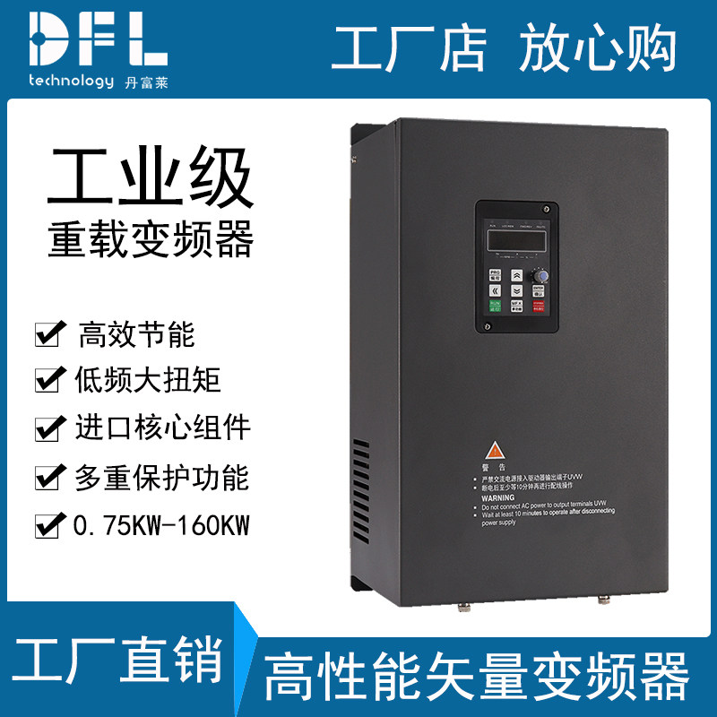 Heavy-duty vector inverter three-phase 380V motor variable frequency governor 18 5 22 30 37 45 55KW
