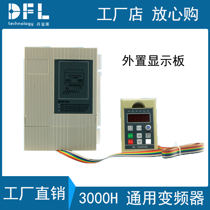 Single-phase 220V input three-phase 220V output universal inverter external display panel 1 5 2 2 3 7kw