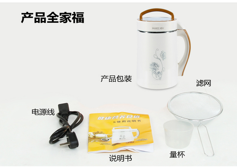 máy làm sữa hạt olivo x20 LÀM THẾ NÀO JOY Mai Zhuo Sữa đậu nành gia dụng tự động đa chức năng Thông minh nhỏ không có màng lọc máy làm sữa hạt công nghiệp