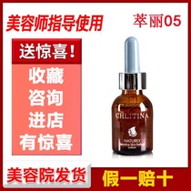 Ketikritina set hospital outfit Cuili 05 firming lotion 00555 lifting and anti-wrinkle