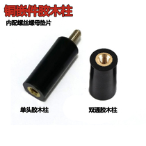 Single - head black camera column isolation support column built-in copper embedding column insulation column M3M 4
