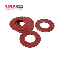 Red steel paper gasket insulated red mesode flat gasket α 2 α3 ς4 (specifications full 1000)