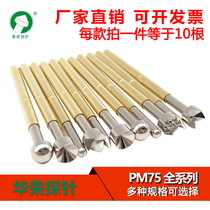 Huarong probe PCB spring thimble ICT test probe Test needle Test probe needle sleeve PM75 series